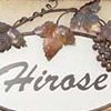 表札（銅細工）：銅細工の表札です。葡萄をあしらったデザインが銅の色味と合います。